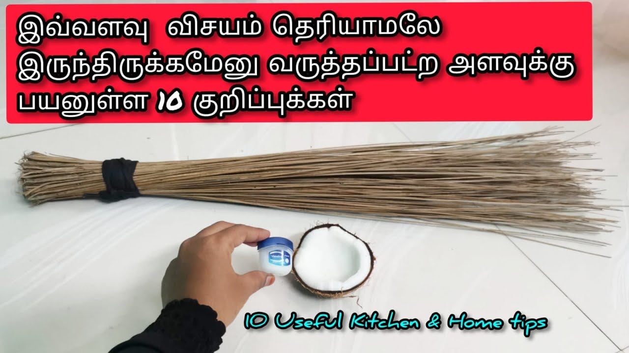 யாருக்கெல்லாம் நேரத்தையும், பணத்தையும் மிச்சம் பண்ணனுமோ அவுங்க மட்டும் பாருங்க // Useful Tips