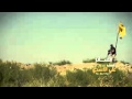 مقطع روعه علي الاسدي على الساتر هناك مقطع روعه علي الاسدي على الساتر هناك