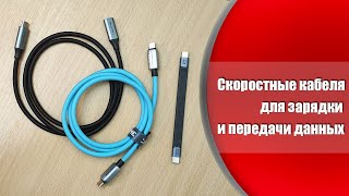 Обзор высококачественных кабелей Cabletime для смартфонов, планшетов и других девайсов