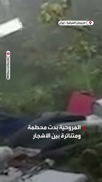         
 - نشر قبل 31 دقيقة