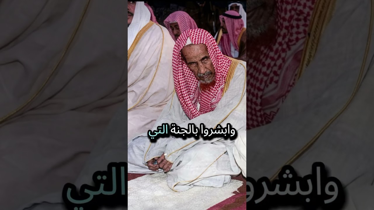 وصية ابن باز قبل موته
