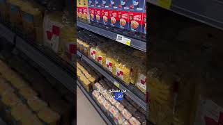 TURKISH GOURMET MARKET In Bahrain🇧🇭😋@saudia@stc@uaeskils@MrBeast@tseries@HUMTV@AGT@bah