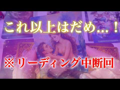 【実は…！】あの人の止まらない後悔に唖然としました。