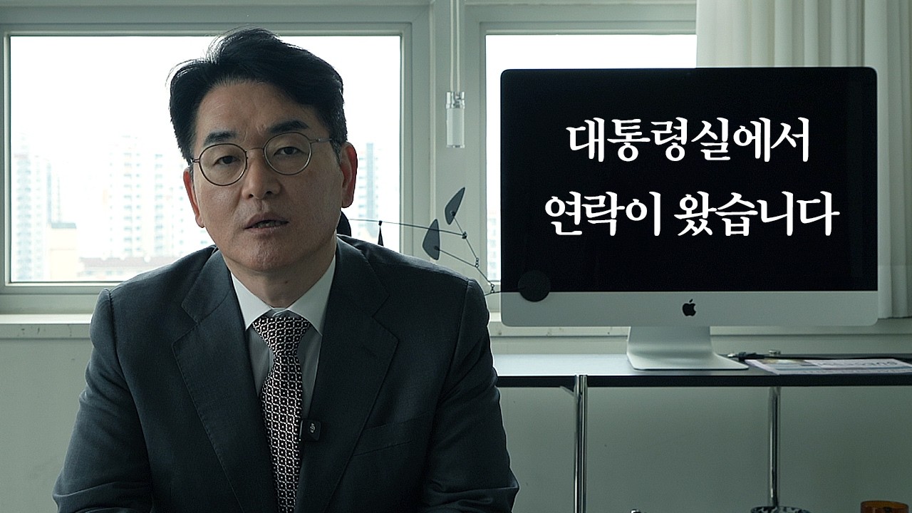 이재명 정부와 함께하게 되었습니다.