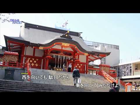 新宿ブルース（歌用カラオケです）