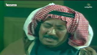 المسلسل الكويتي طريق الشوك الحلقة الخامسة عشر والأخيرة