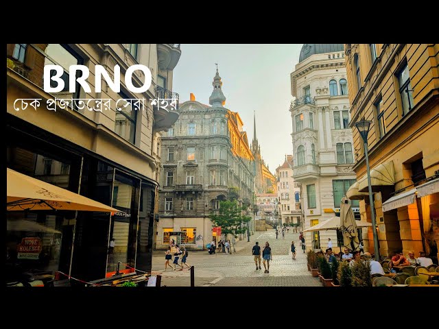 Travel vlog - BRNO ভ্রমণ গাইড | Hidden Gem BRNO in Czech Republic | Vlog in Bengali | Bangla Vlog