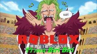 L305 Nederland Vlip Lv - l305 nederland vlip lv roblox one piece legendary ep 6 5 ว ธ การฟาร ม เวล1 2000 โครตเร ว L305 Nederland Vlip Lv - roblox one piece legendary ep 6 5 ว ธ การฟาร ม เวล1 2000 โครตเร ว