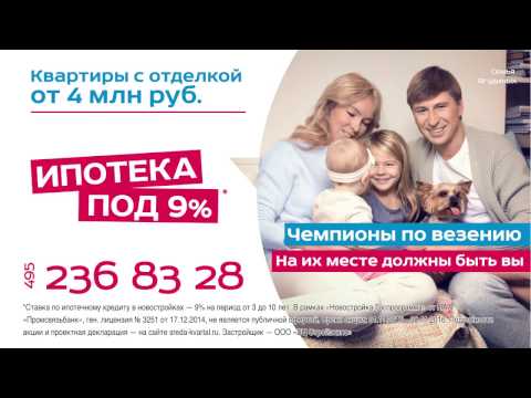 В жилом квартале