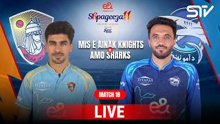 Live | Mis-e-Ainak Knights vs Amo Sharks | Match 18 | Shpageeza Cricket League T20 2026 | 301T screenshot 3