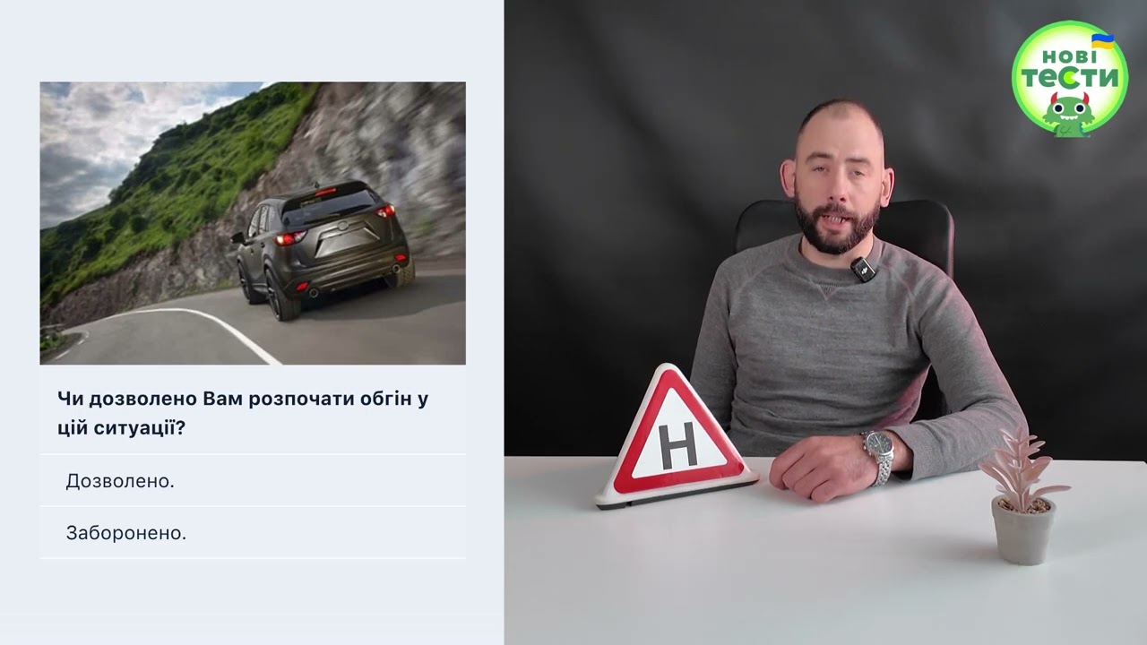 Постер відеопояснення