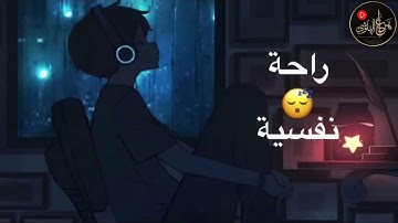 سورة قبل النوم 💤 بصوت هزاع البلوشي | تلاوة خاشعة تبعث الراحة والطمأنينة