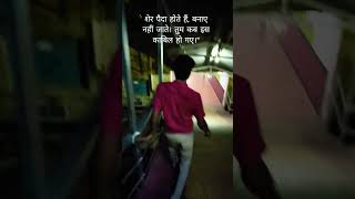 एक दिन बाद फिर मिलो🫡 #motivation #love #comedy #upsc#sarbebhabantusukhinah #upscexam #upscaspirants