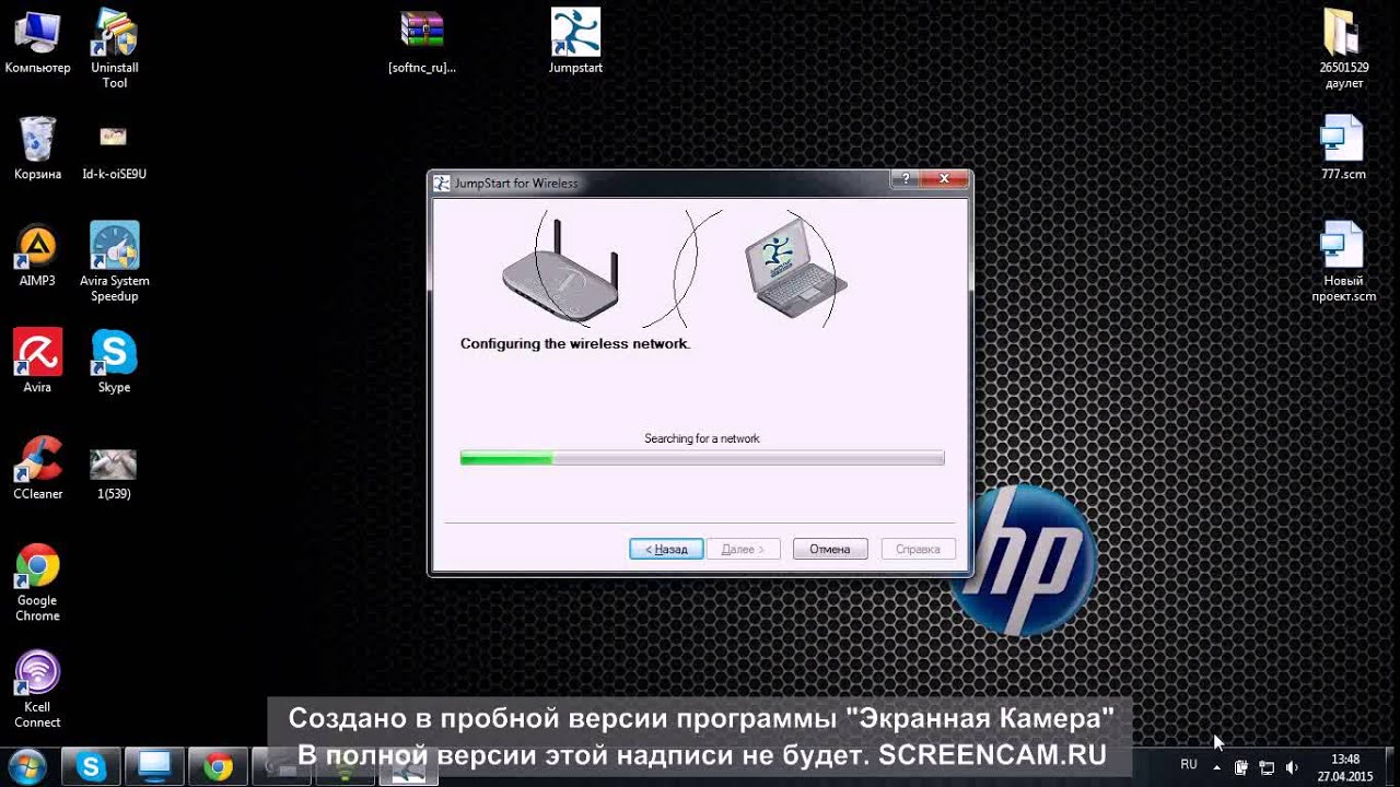 Взлом вай фай - YouTube