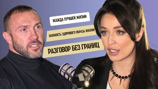 ЖАЖДА ЛУЧШЕЙ ЖИЗНИ: Важность здорового образа жизни!