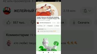 😞Когда Хотел Помочь С Готовкой🍕