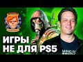 Купили 3080 Ti в DNS, анонсы с E3 не для PS5, Chivalry 2, «Анна Болейн» / Душевный подкаст № 55