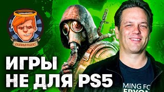 Купили 3080 Ti в DNS, анонсы с E3 не для PS5, Chivalry 2, «Анна Болейн» / Душевный подкаст № 55