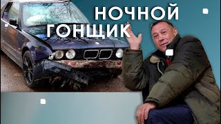 видео: Ночной гонщик картинка: Ночной гонщик