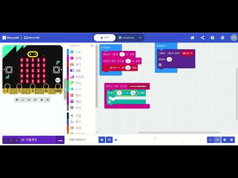 마이크로비트  마을사람들코드 코딩 #마이크로비트 #코딩 #피지컬컴퓨팅 #microbit #makecode # 마을사람들