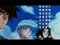 Jigoku Sensei Nube (Movie 3)[地獄先生ぬ～べ～ 恐怖の夏休み！妖しの海の伝説] Ending Upscaled 1440p