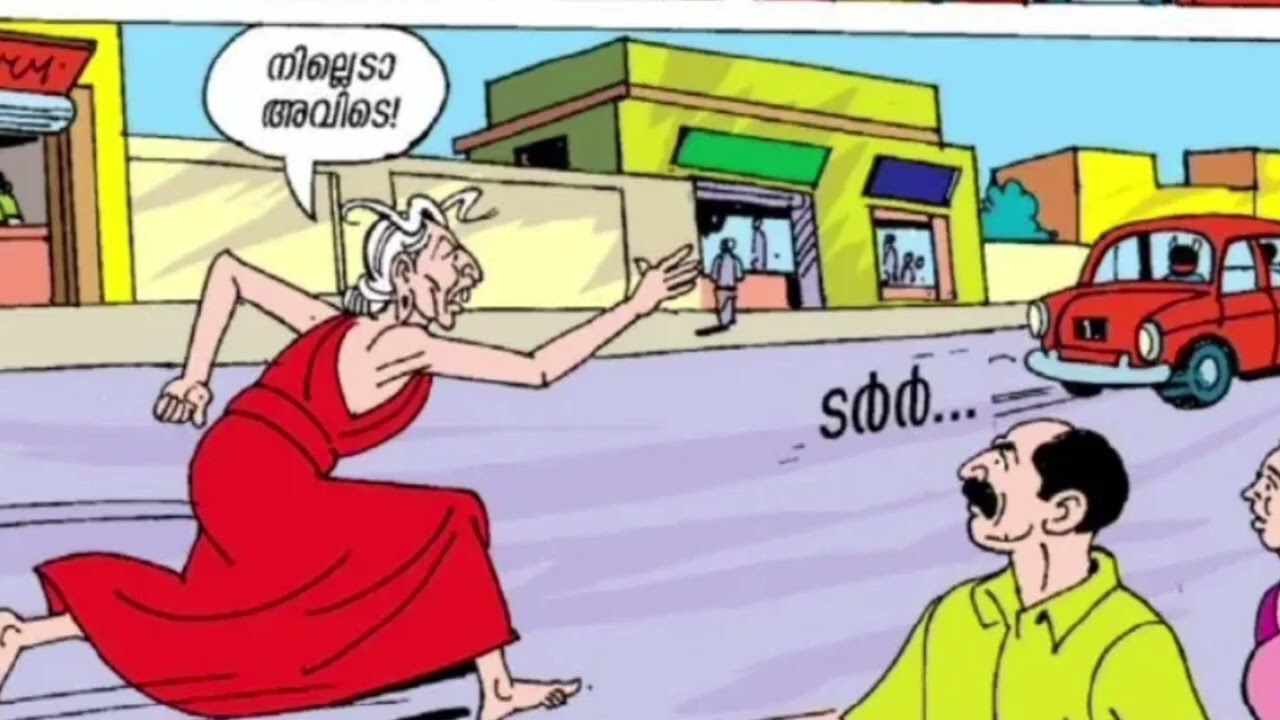 മായാവിയും കൂട്ടുകാരും full episode 😁balarama chithra kada full episode#video #Mayavi​ #Balarama​