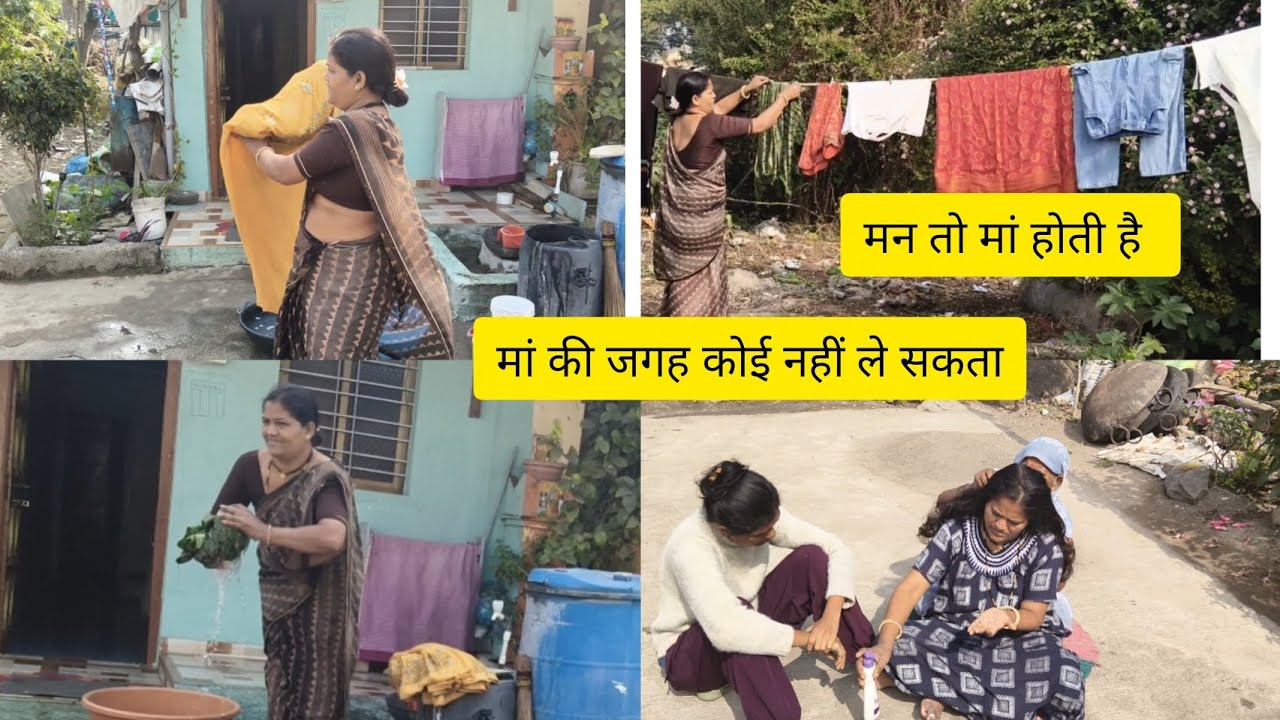 🌹 मां की गोद में 🌺 एक अलग ही सुकून मिलता है 🤗🌺