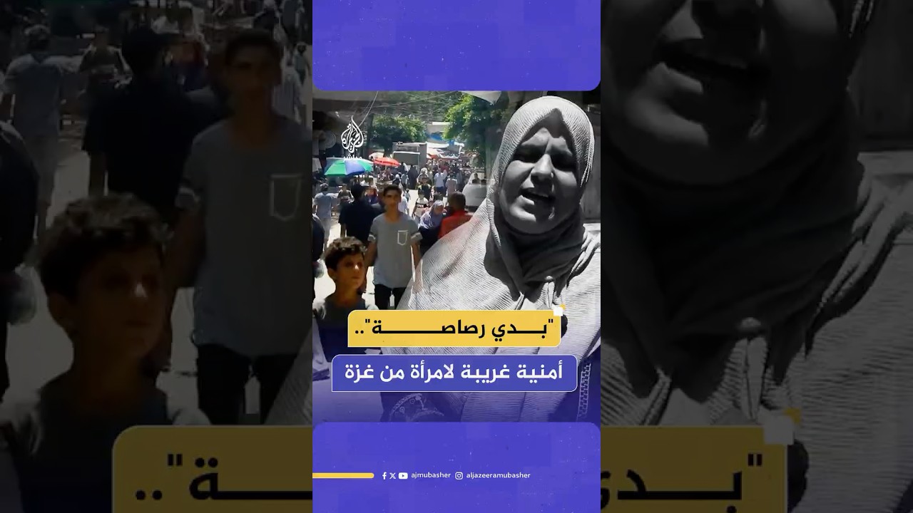 "بنموت ببطء".. أهالي قطاع غزة يشكون من انعدام السلع الغذائية في الأسواق وسط حصار غزة