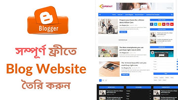 Free Website/Blog Website | Create a Free Blog Website with Blogger | ফ্রিতে ব্লগ সাইট  তৈরি করুন