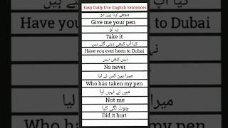 7 Easy Daily Use English Sentences | Learn English in Urdu | English With Wazeer