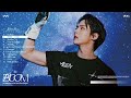이민혁 HUTA BOOM Official Audio 이민혁 HUTA BOOM Official Audio