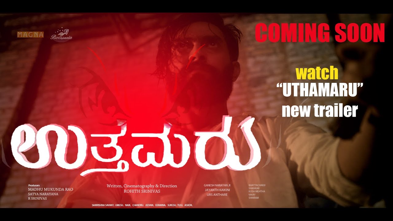 uthamaru kannada movie review