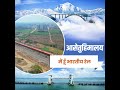 जसविंदर सिंह, सीनियर सेक्शन इंजीनियर |