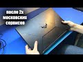 Ремонт МОЩНОГО ASUS TUF Gaming FX706IU (Ryzen 7 4800H / GTX1660Ti) после двух волосатых сервисов..😱