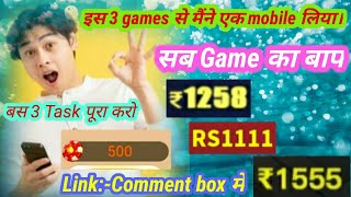 Rummy east | Rummy yes | Teenpatti gold|Dragon tiger game tricks | New rummy app | New teenpatti app screenshot 1