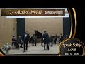 Speak Softly Love (대부 OST) / 테너 이 희 돈