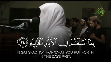 الشيخ انس جلهوم  ( يومئذ تعرضون لا تخفى منكم خافيه)  سوره الحاقه