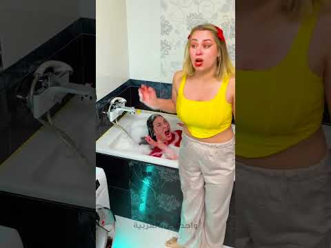 من الهدوء إلى الفوضى في حوض الاستحمام مضحك حمام فوضى