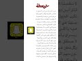 نكرب الحوثي نكرب الحوثي