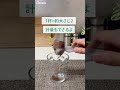 粉こぼさない！神スプーン