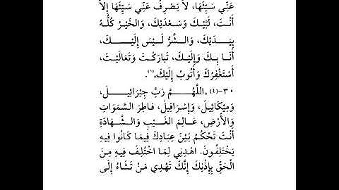 HD النسخة الأصلية]حصن المسلم من أذكار  الكتاب والسنة (كاملاً) | بقراءة أ.حمد الدريهم