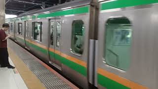 JR東日本E233系3000番台後期横コツE-14編成+宮ヤマU224編成混結編成849M普通上野行き折り返し高崎線普通高崎行き上野駅(JU02)17時18分到着