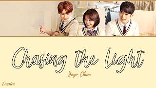 Miniatura del video "● Chasing the Light ● Yoyo Sham (Chi/Pinyin/Eng)"