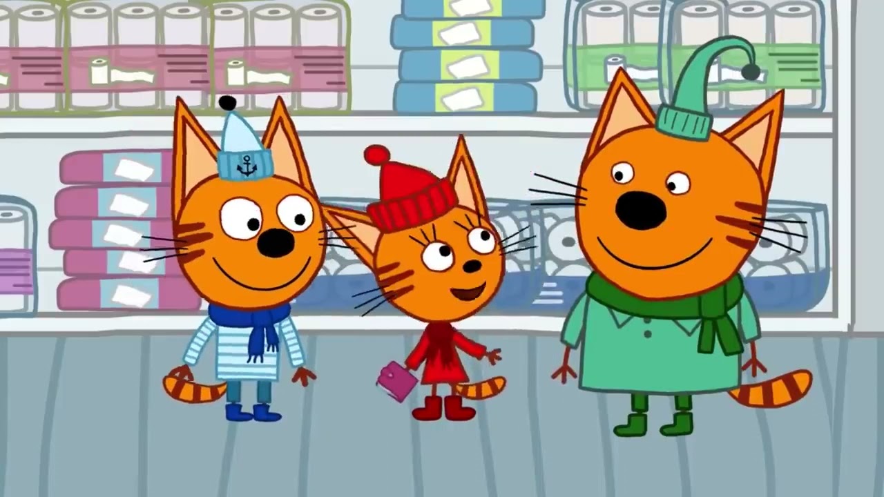 Кот компот три кота картинка