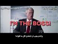 الفرق بين القائد والمدير