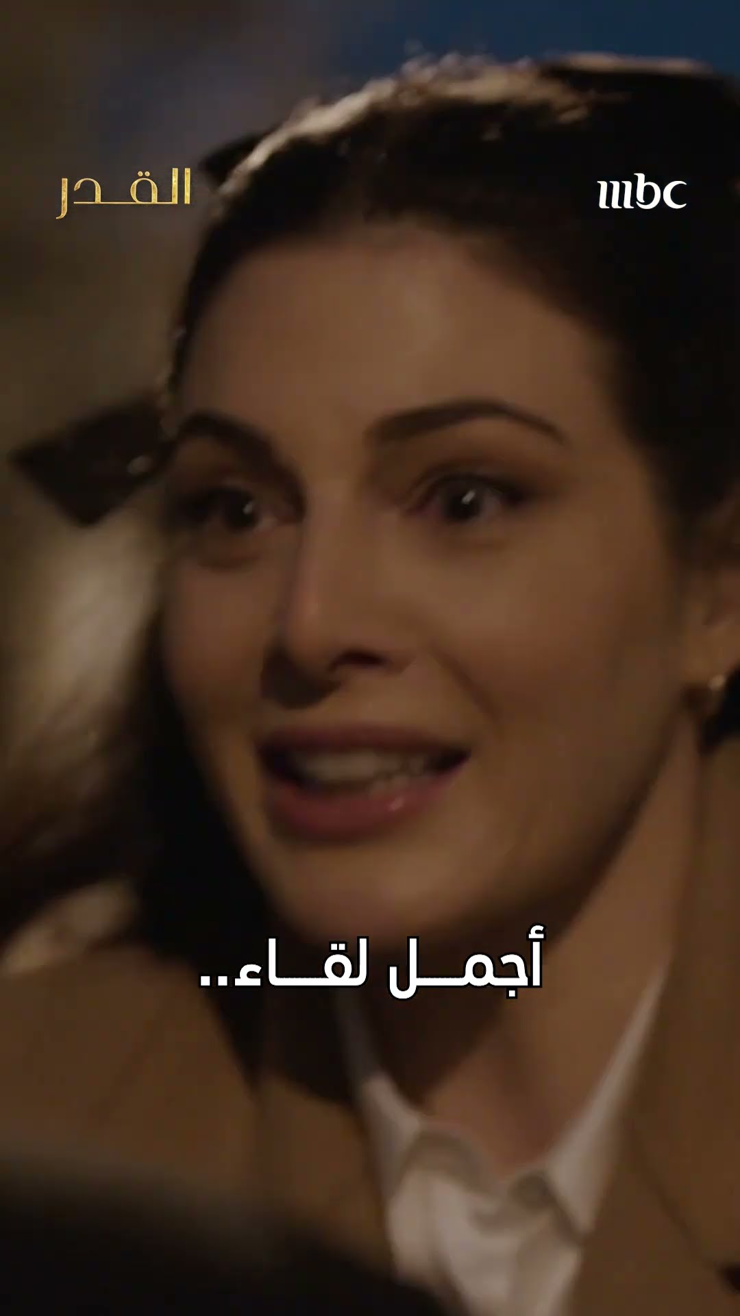 عادت ست الحبايب لبناتها.. تابعونا لنكتشف كيف ستكون ردة فعلها على حمل نور!