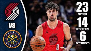 דני אבדיה נגד דנבר - פליימייקר