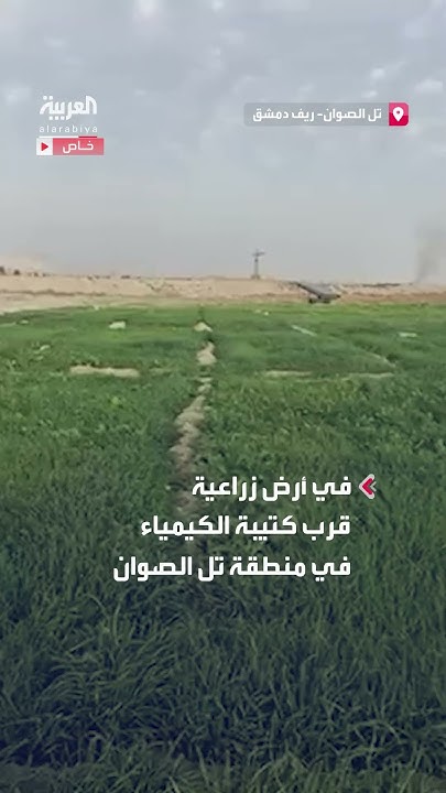            
 - نشر قبل 14 دقيقة