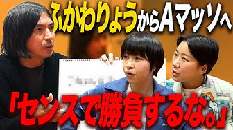 ふかわりょう Youtube