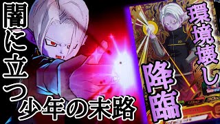 キリク ドラゴンボール ヒーローズ